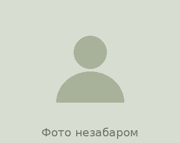 Бойко Кристина